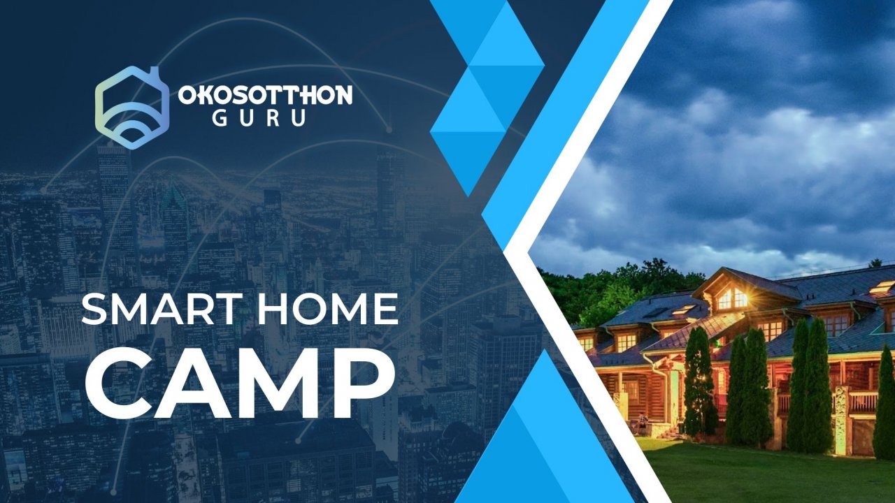 SmartHomeCamp 2025